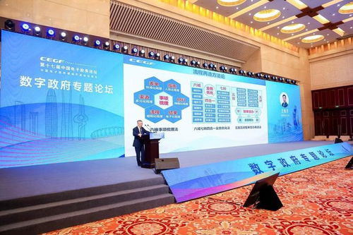 浪潮核心产品技术亮相第十七届中国电子政务论坛