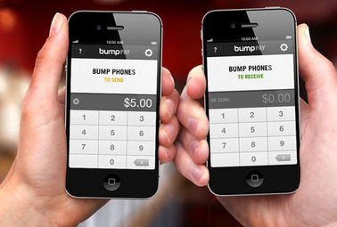 Bump pay 嫌刷卡麻烦 俩人碰下手机吧